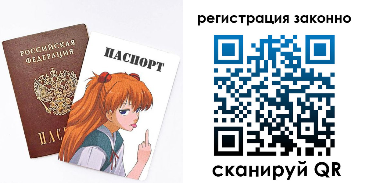 миграционный учет в Златоусте
